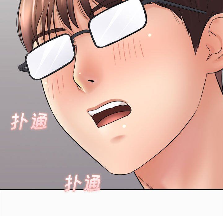 想做你的助手第29話