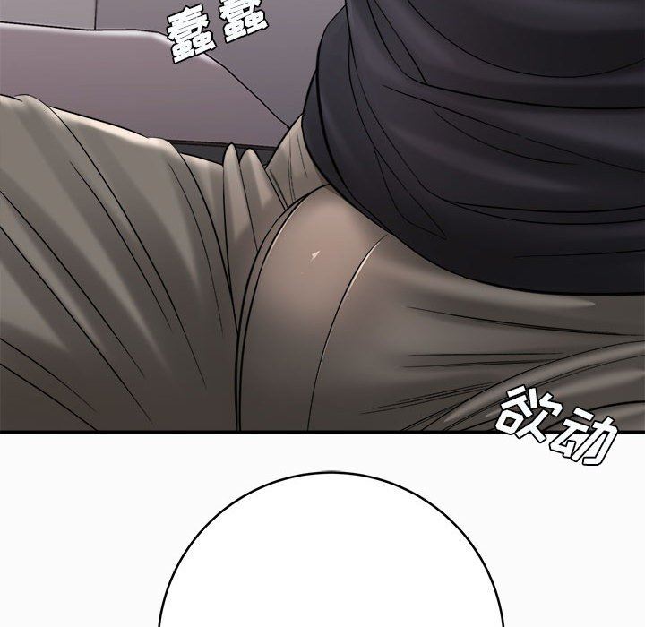 想做你的助手第29话