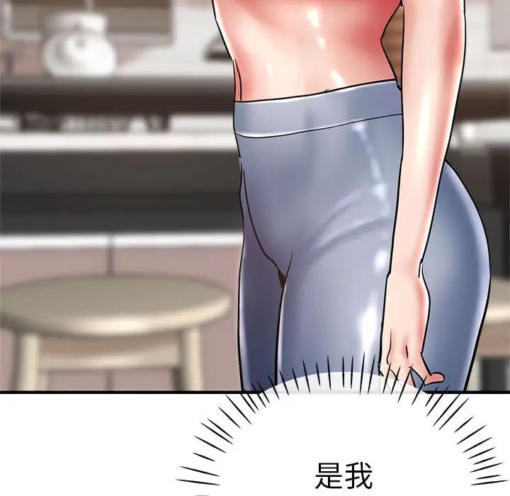 瑜珈初体验第55话