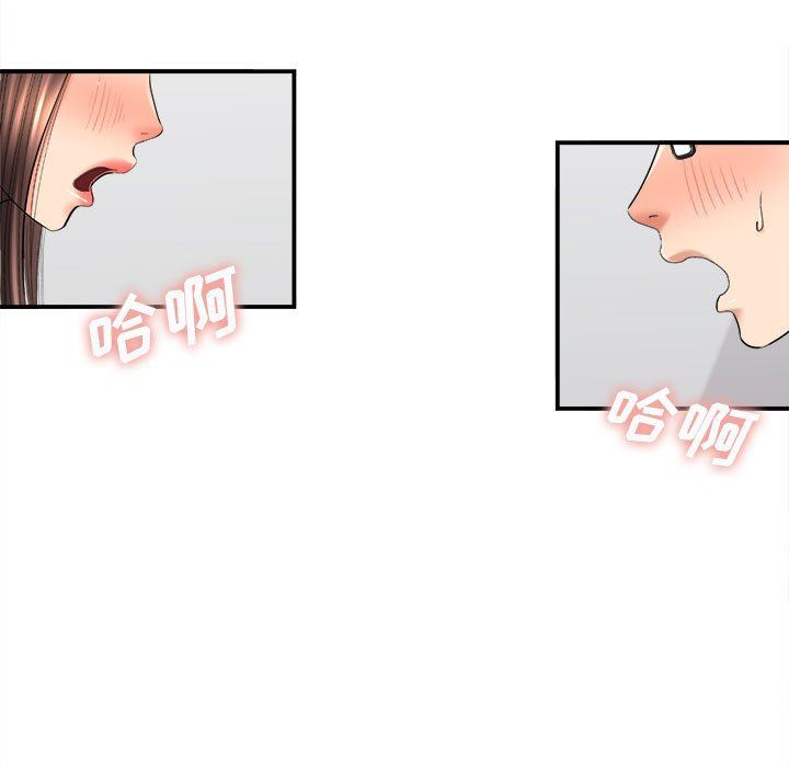 想做你的助手第29话