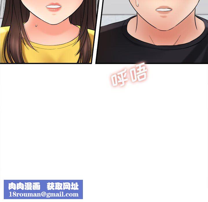 想做你的助手第29話