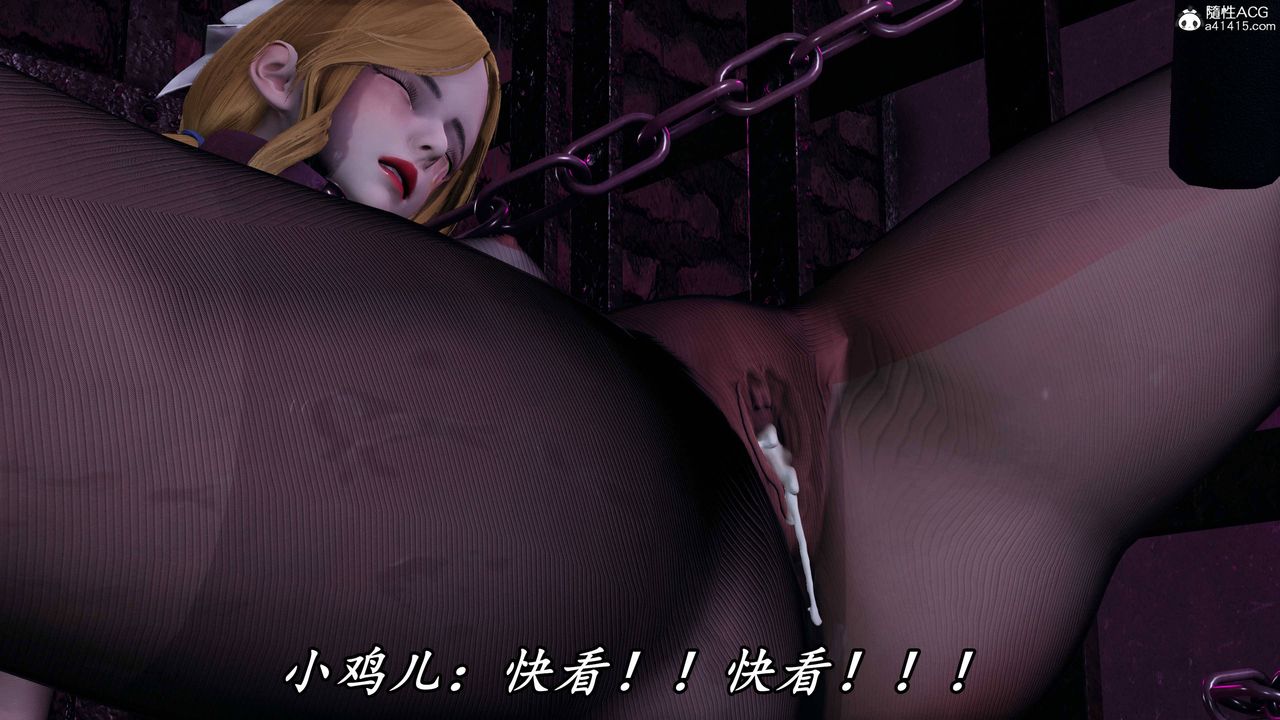 [3D]逆转第三季第64话