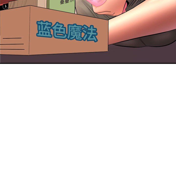 想做你的助手第29話