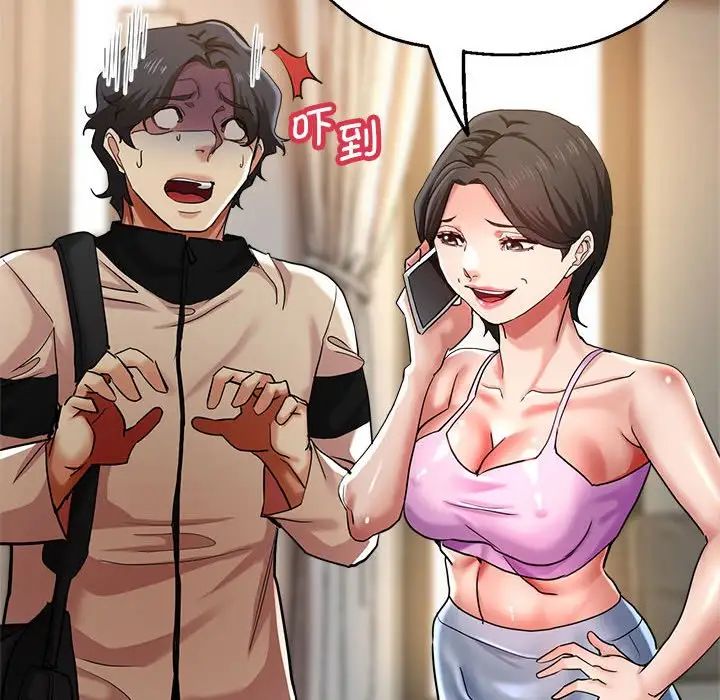 瑜珈初体验第56话