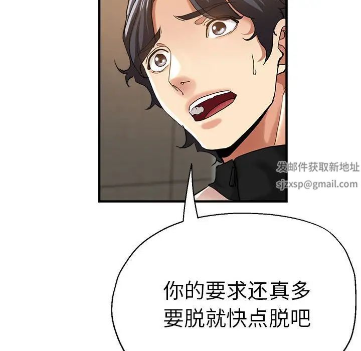 瑜珈初体验第56话