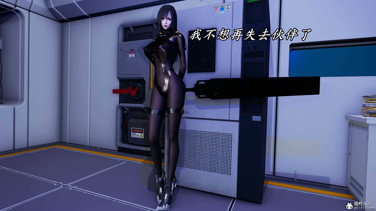 [3D]逆转第三季第64话