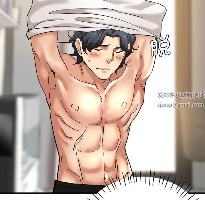 瑜珈初体验第56话