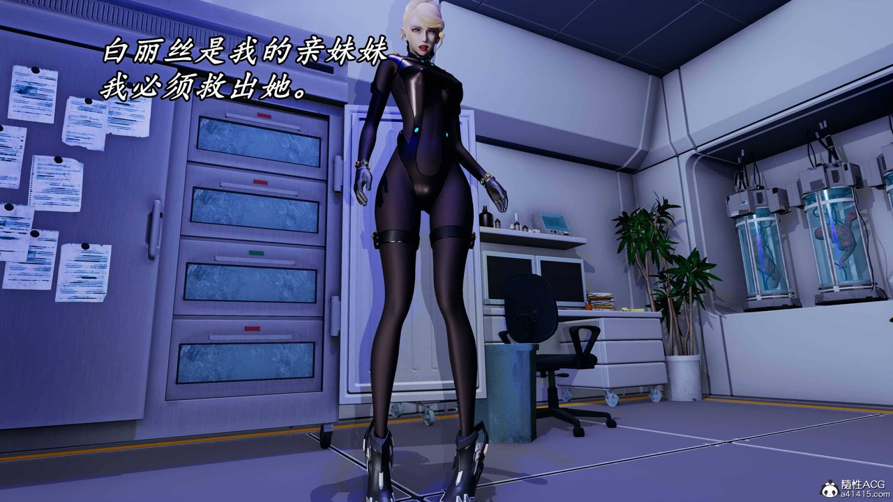 [3D]逆转第三季第64话