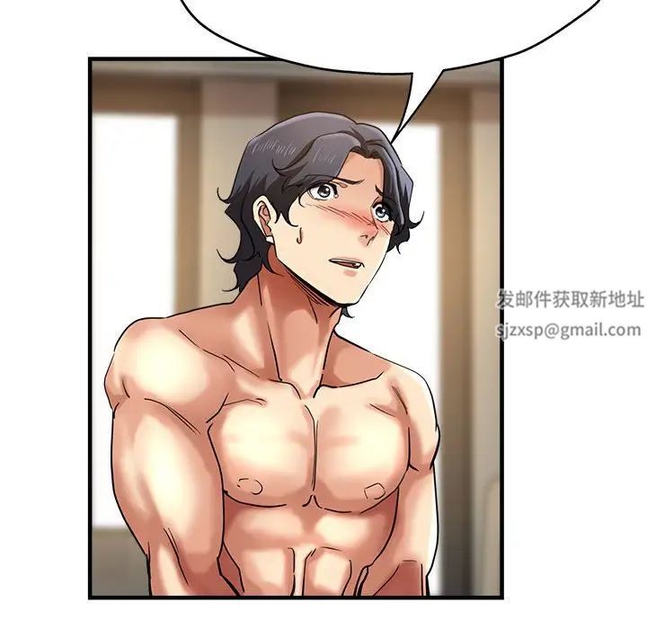 瑜珈初体验第56话