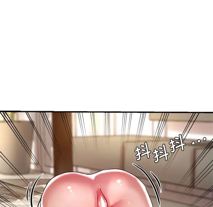 瑜珈初体验第56话