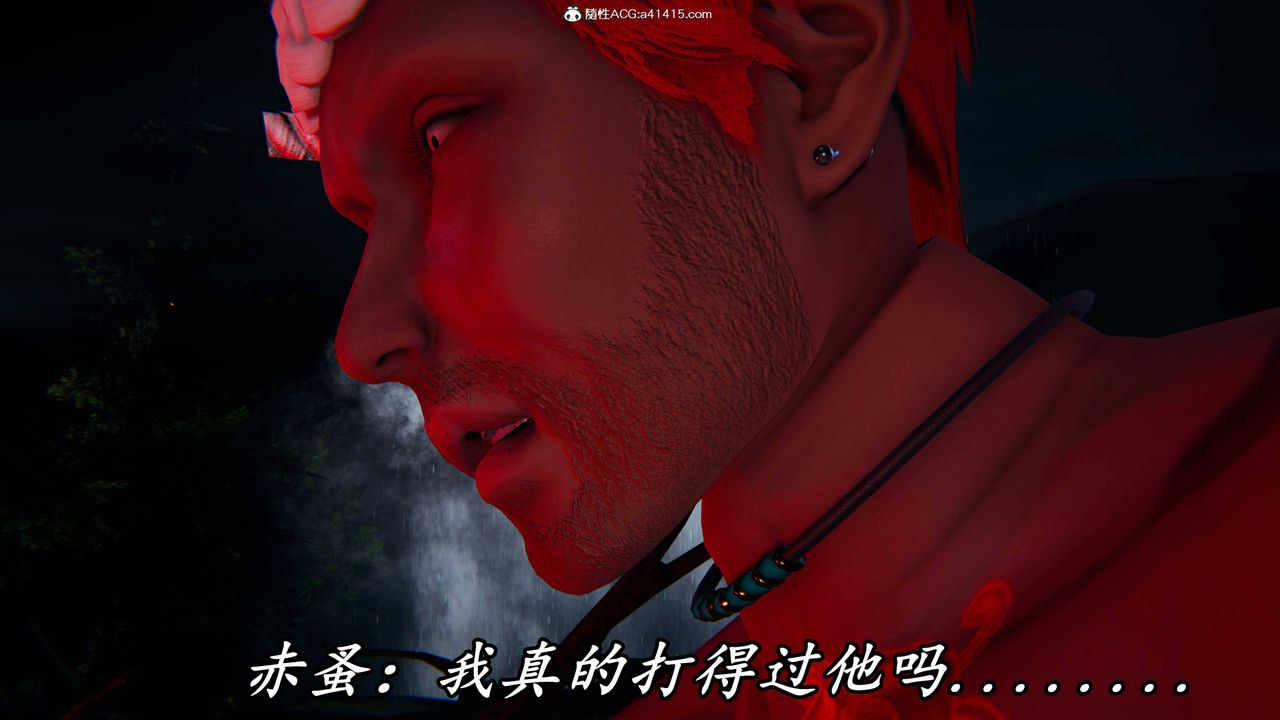 [3D]逆转第三季第64话