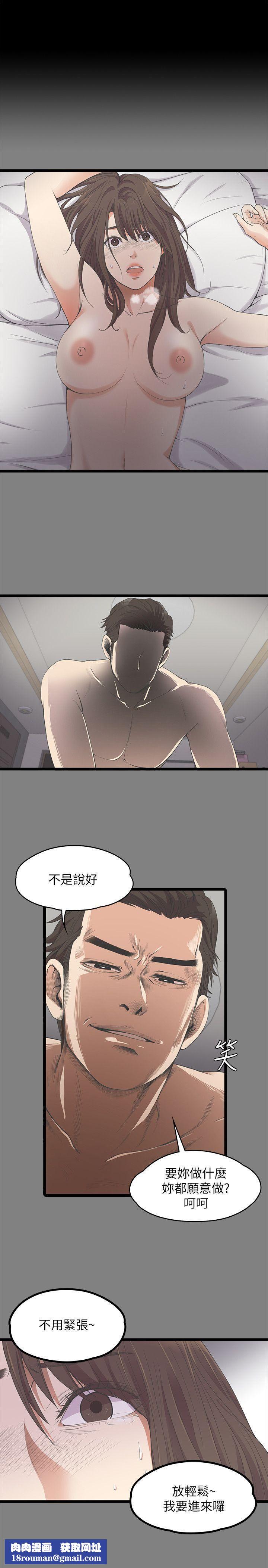 爱上酒店妹第15话-黑暗中的手