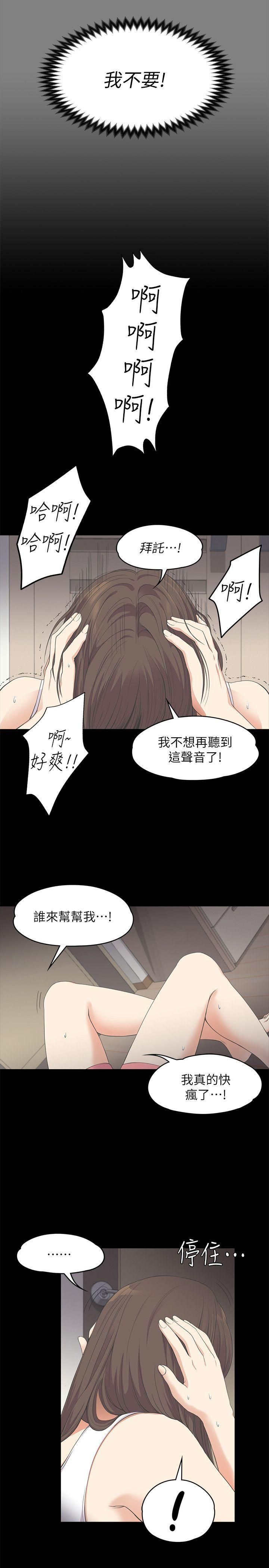 爱上酒店妹第15话-黑暗中的手