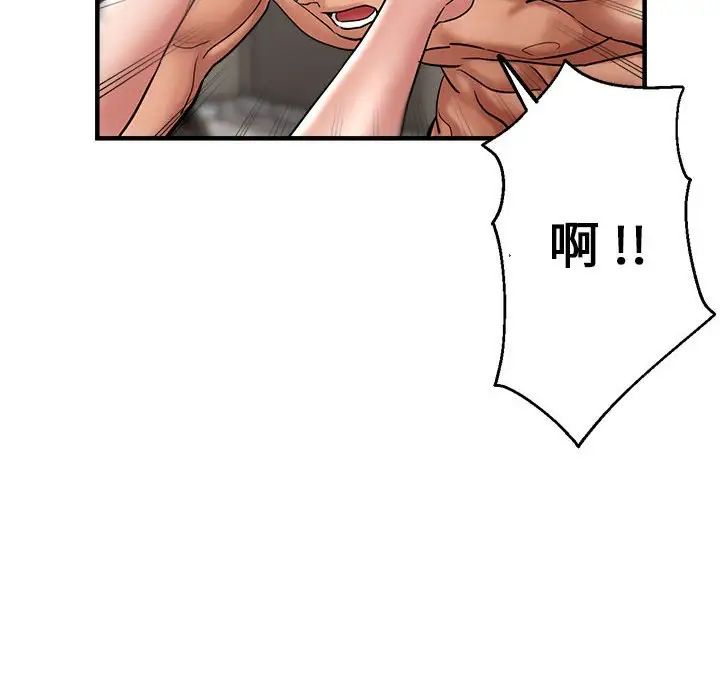 瑜珈初体验第56话