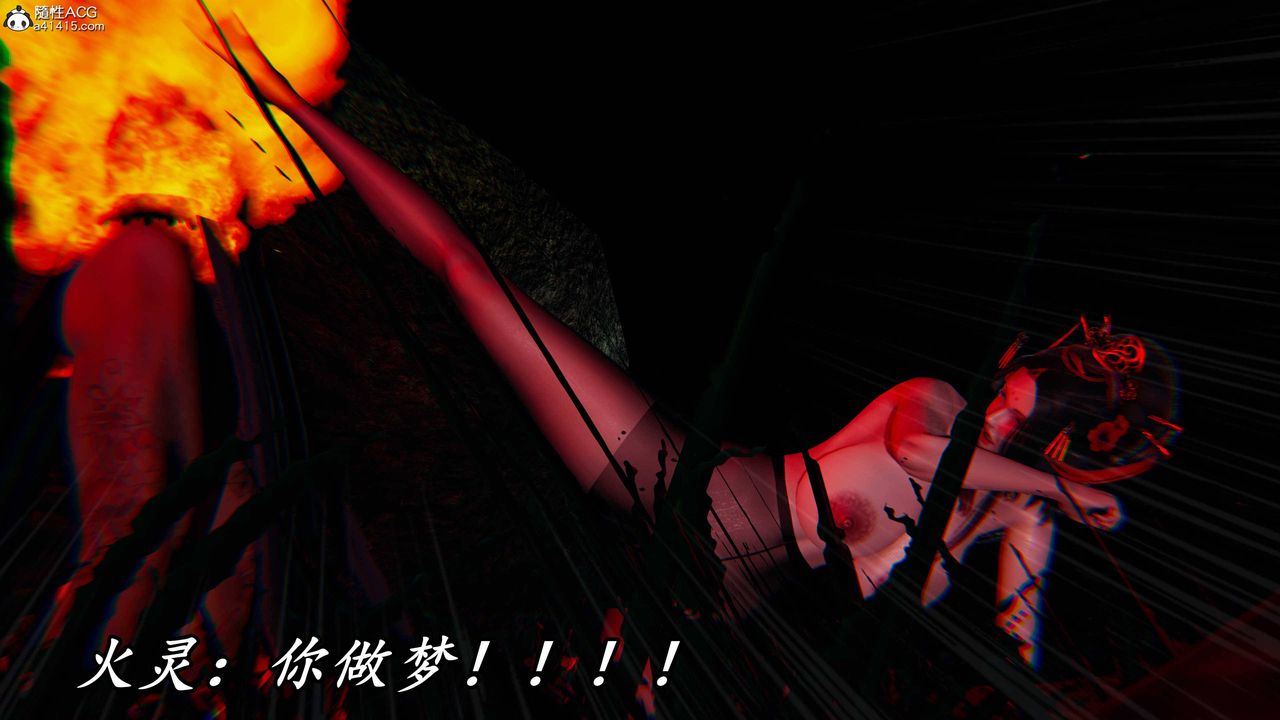 [3D]逆转第三季第64话