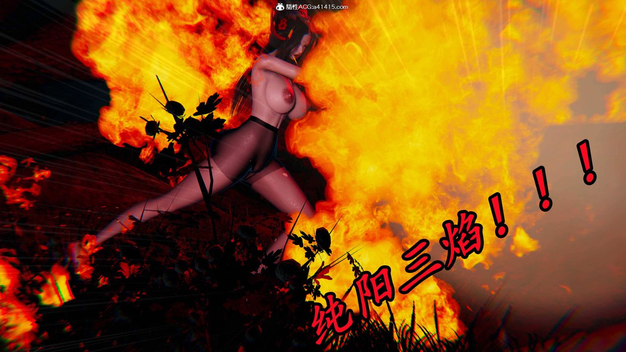 [3D]逆转第三季第64话