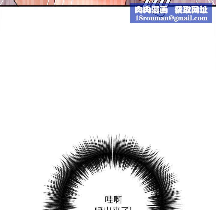 想做你的助手第30话