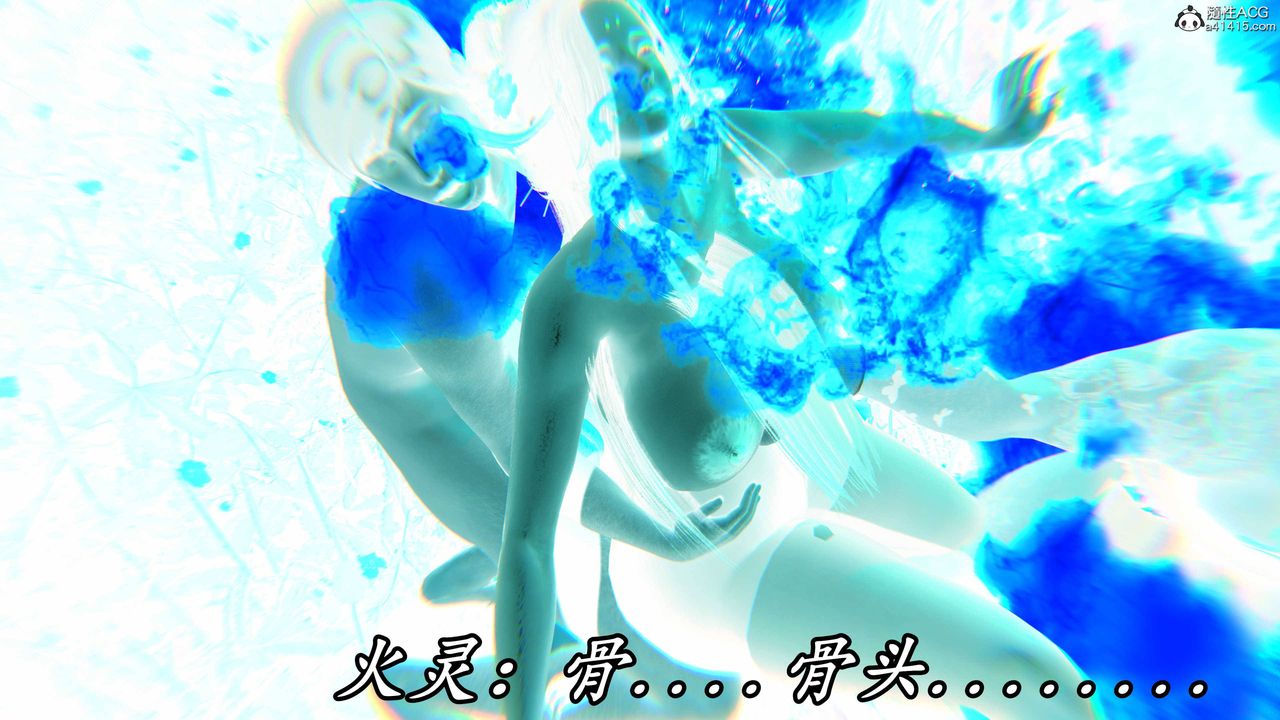 [3D]逆转第三季第64话