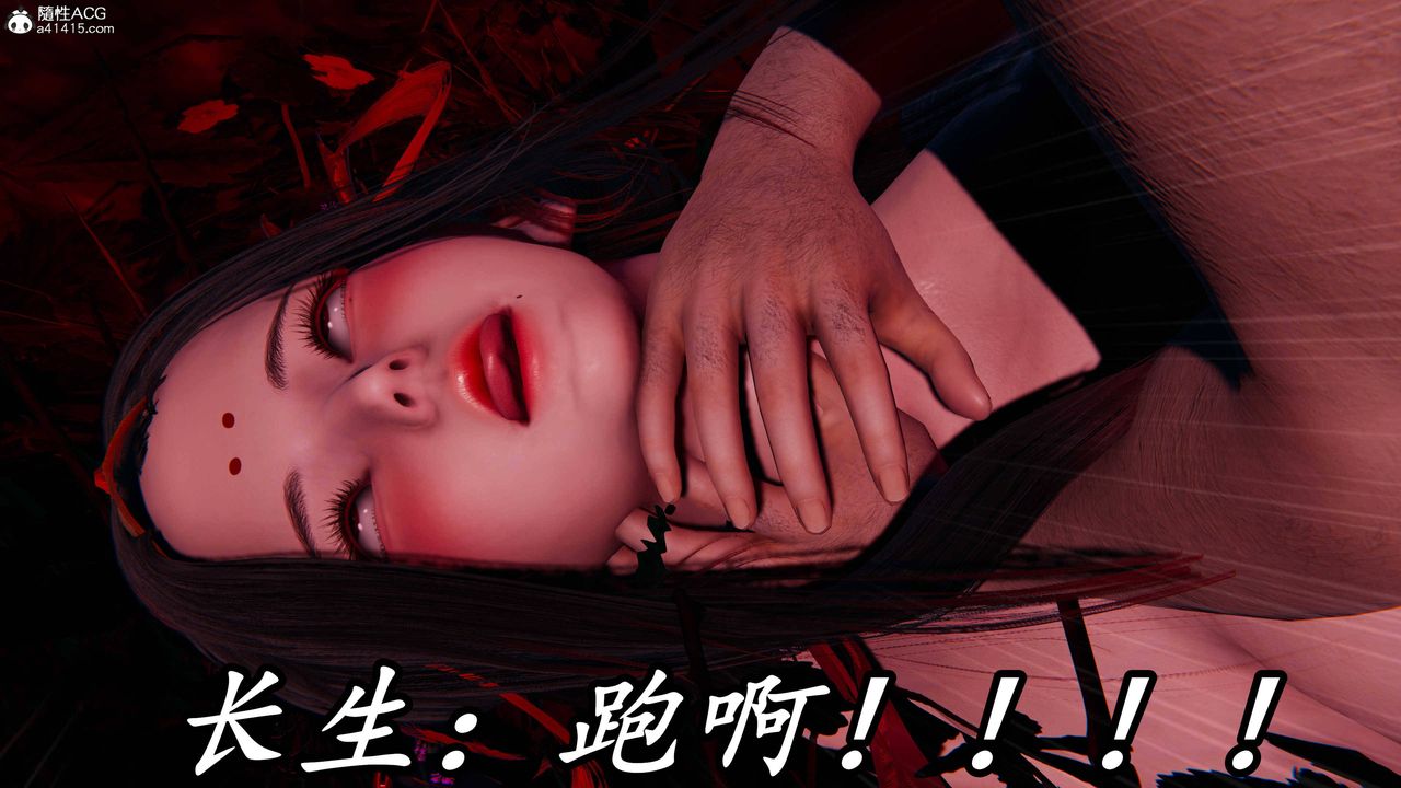 [3D]逆转第三季第64话