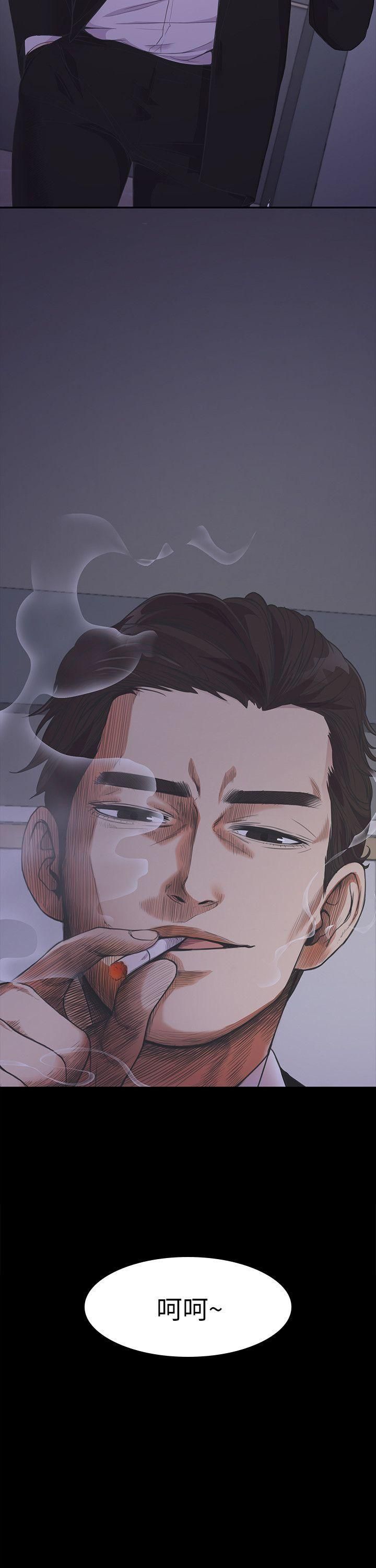 爱上酒店妹第17话-一群畜生[02]