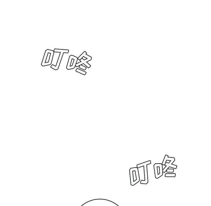 想做你的助手第30話