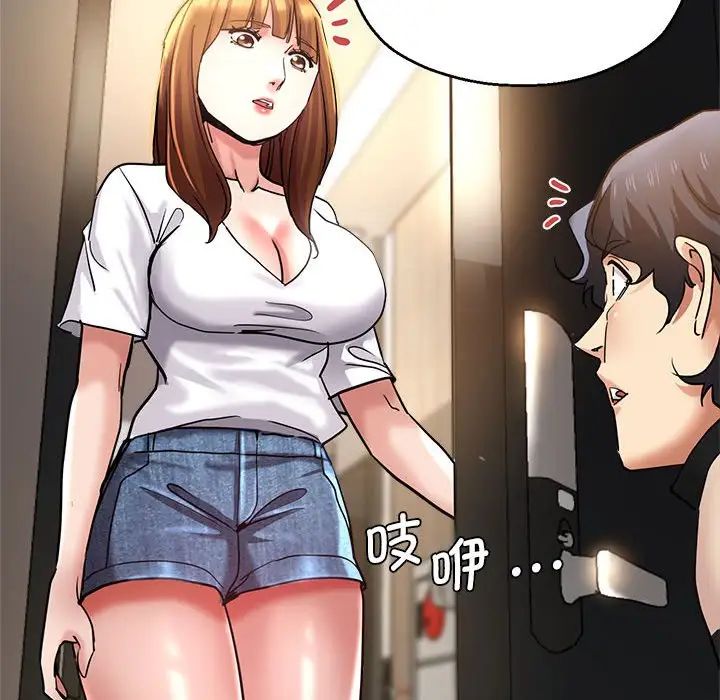 瑜珈初体验第56话