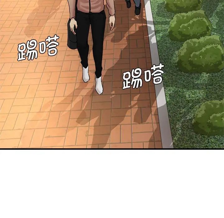 瑜珈初体验第56话