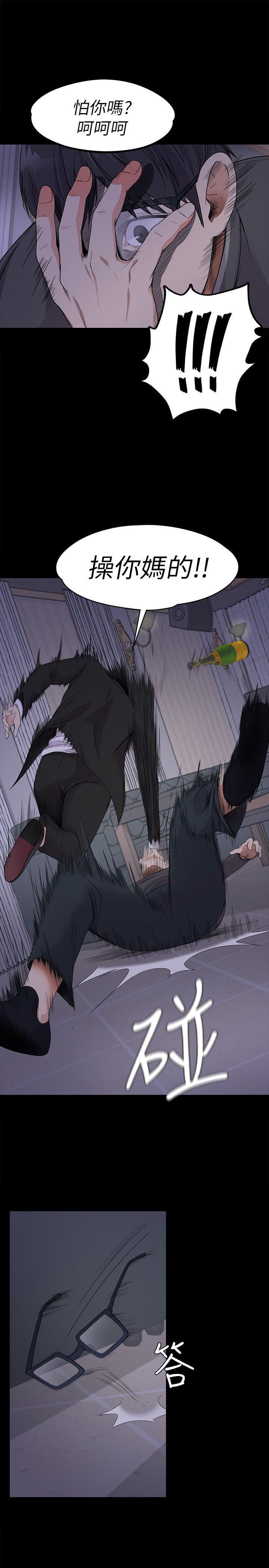 爱上酒店妹第17话-一群畜生[02]