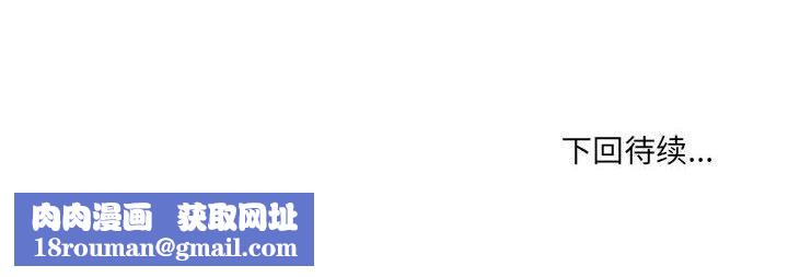 想做你的助手第30话