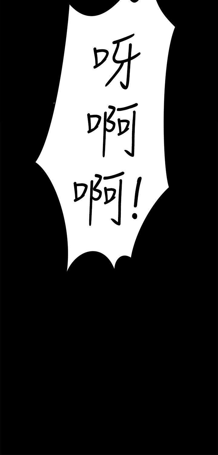 愛上酒店妹第17話-一群畜生[02]