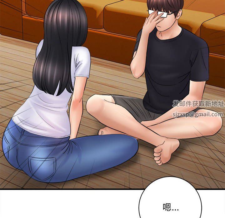 想做你的助手第31话