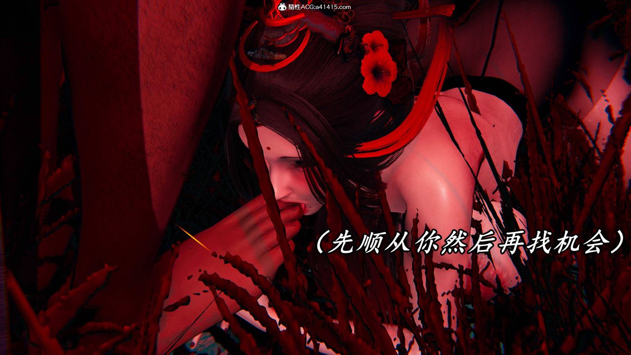 [3D]逆转第三季第65话