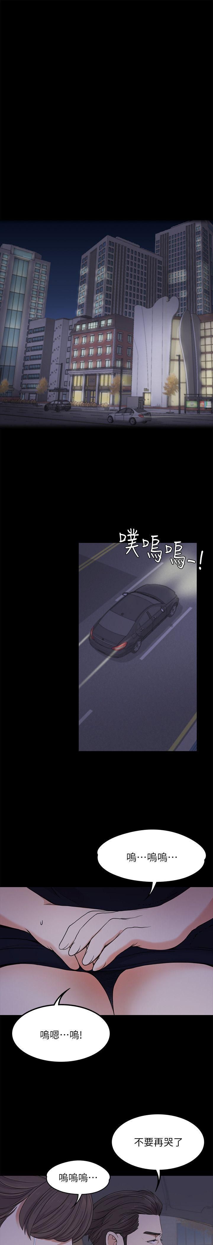 爱上酒店妹第18话-脱掉吧，我去关灯