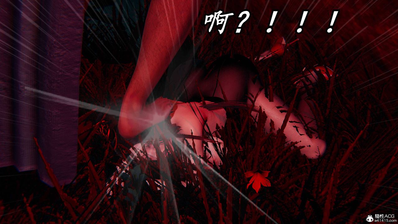 [3D]逆转第三季第65话