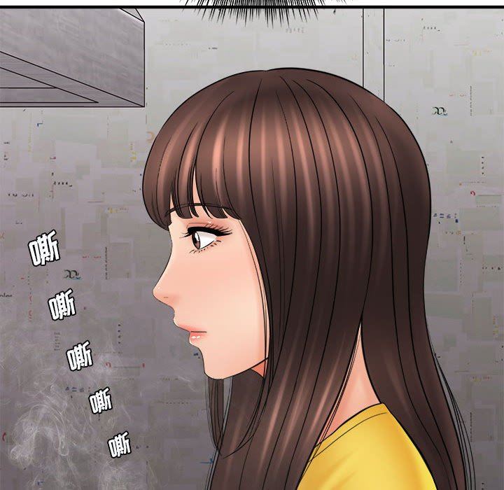 想做你的助手第31话