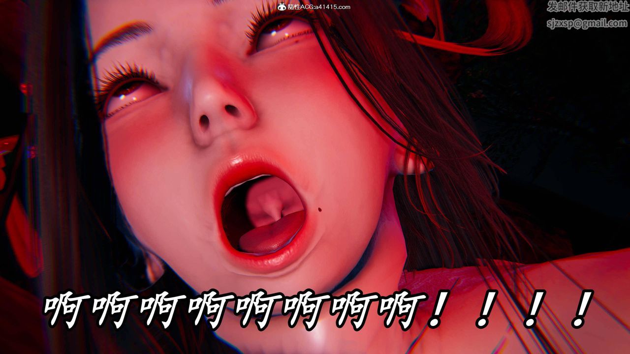 [3D]逆转第三季第65话