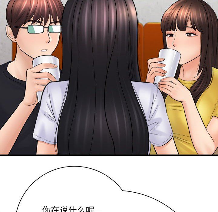 想做你的助手第31话