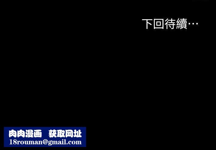 爱上酒店妹第18话-脱掉吧，我去关灯