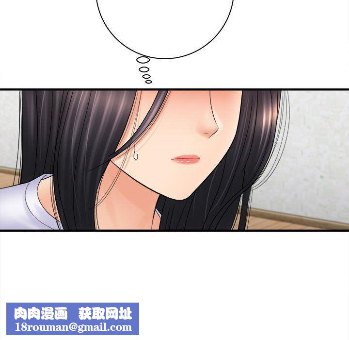 想做你的助手第31话