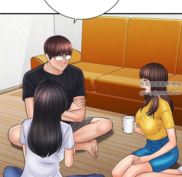 想做你的助手第31話