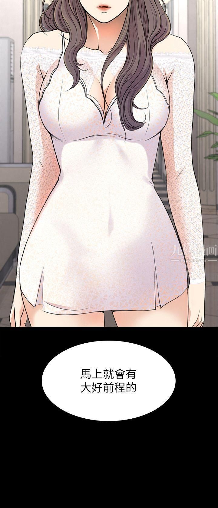 爱上酒店妹第19话-第一次上班