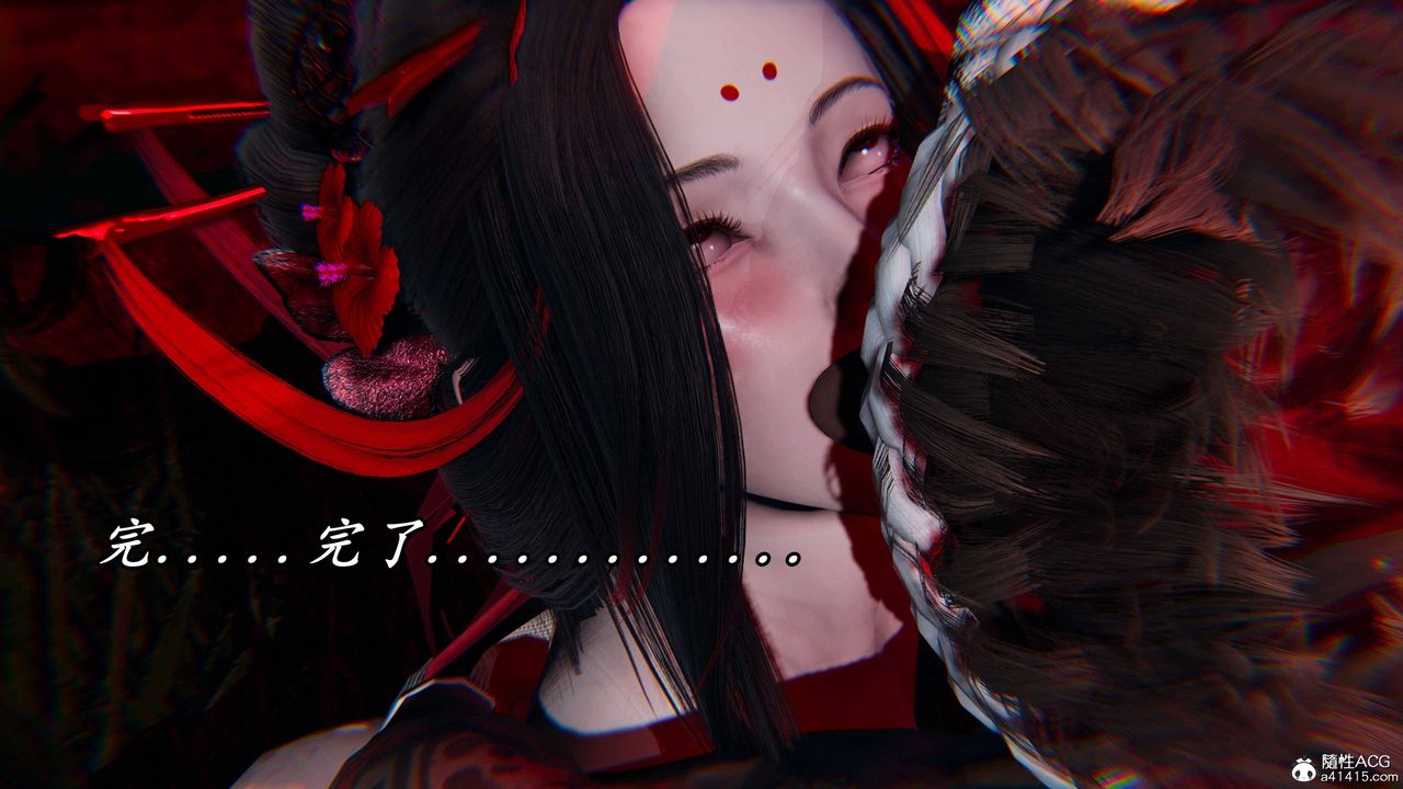 [3D]逆转第三季第65话