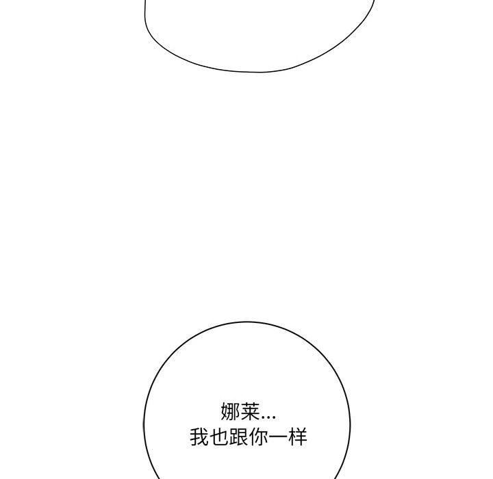 想做你的助手第31话