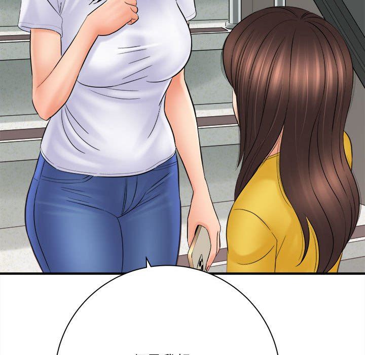 想做你的助手第31话