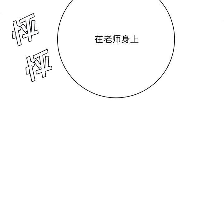 想做你的助手第31话