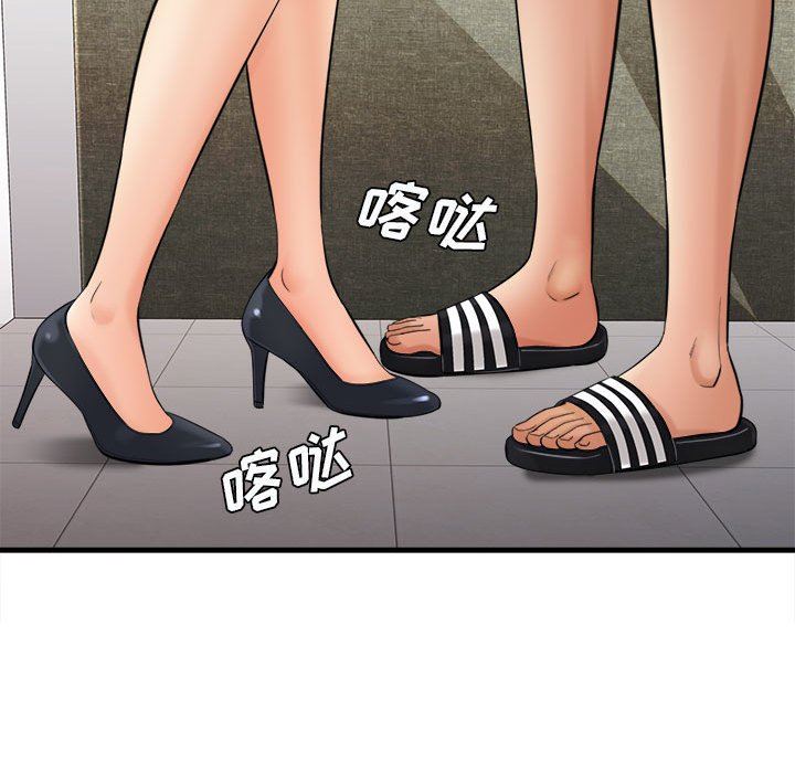 想做你的助手第31话