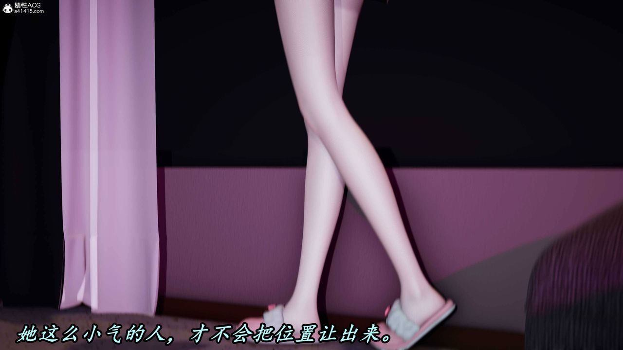 [3D]逆转第三季第66话