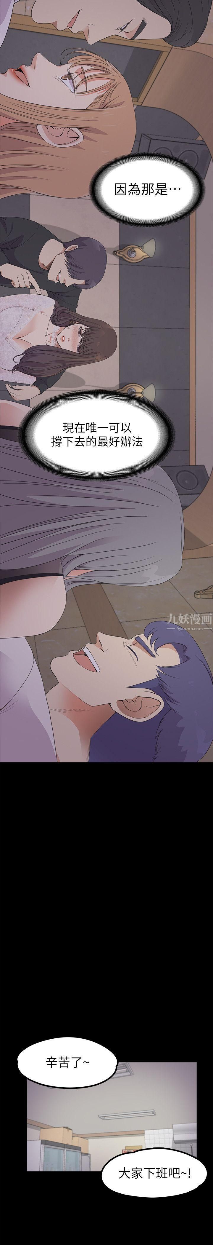 爱上酒店妹第20话-一天赚到的钱