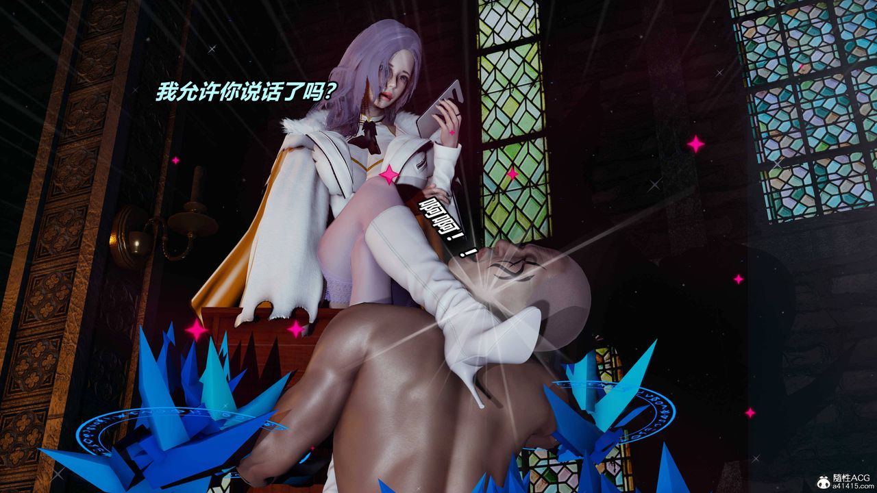 [3D]逆转第三季第66话