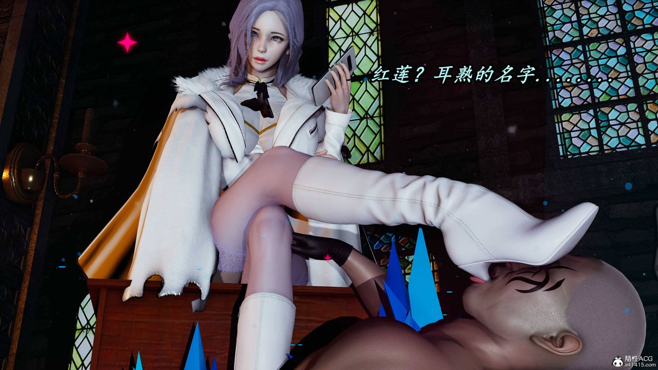 [3D]逆转第三季第66话